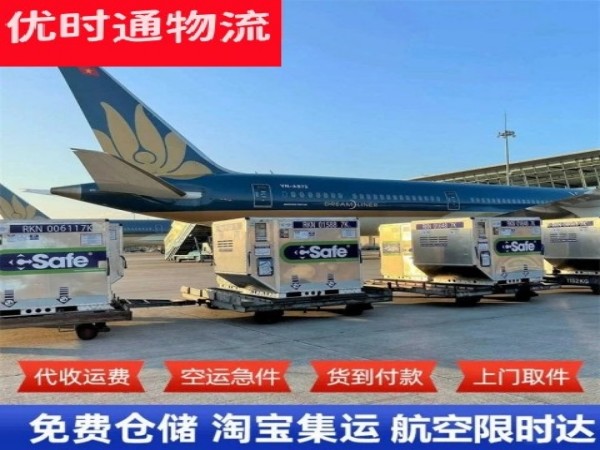 庆元到太原空运加急专线